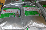 瑞可莱排骨增香粉