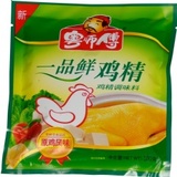 文章附图