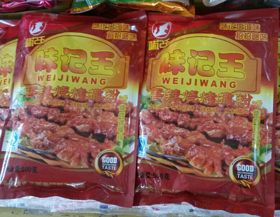 味记王香辣烧烤撒粉