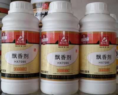 美味匙飘香剂