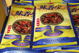 瑞可莱味香宝