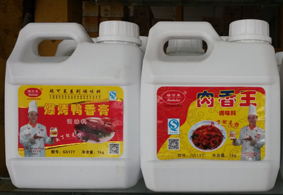 瑞可莱香膏系列（肉香王、卤味增香膏、爆烤鸭香膏）