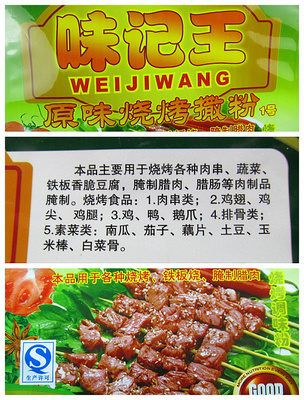 文章附图