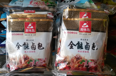 美味匙全能卤王