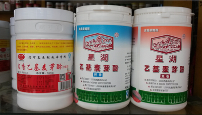 肉类增香剂系列（瑞可莱、星湖）